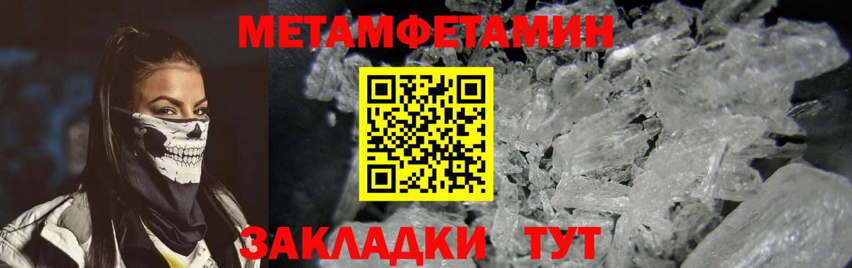 Дзержинский  АМФЕТАМИН  Вход с VPN  Амфетамин  АМФ Розовый 