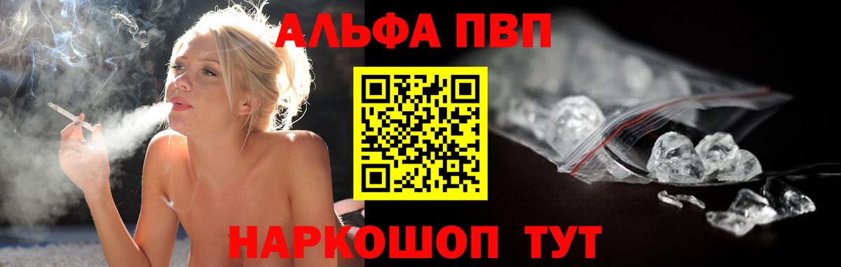 Дзержинский  APVP кристаллы  Вход с VPN  Alpha-PVP СК КРИС  A PVP Соль 