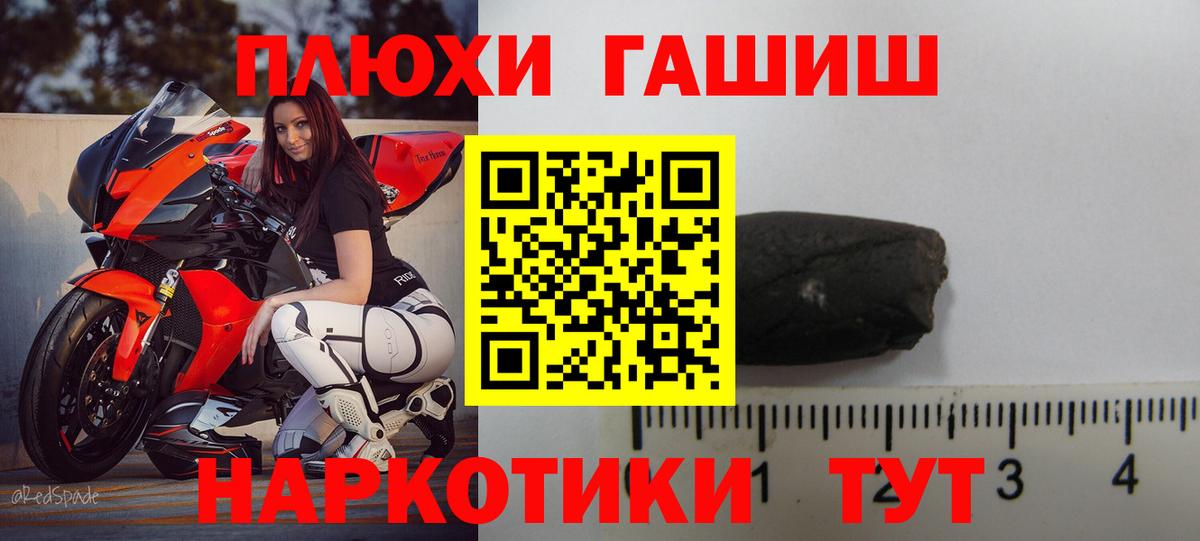 Гашиш гарик Дзержинский