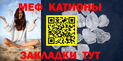 прущие грибы Кумертау