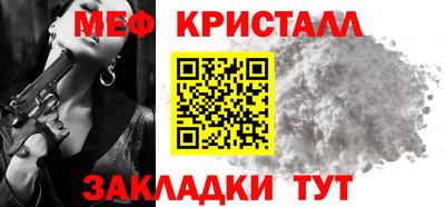 mdpv Лесосибирск