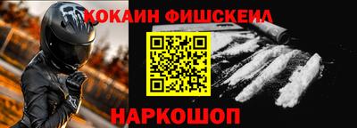 альфа пвп Кунгур