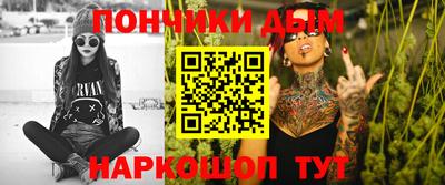 прущие грибы Кумертау