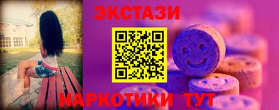 прущие грибы Кумертау