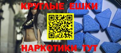 прущие грибы Кумертау