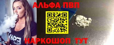 прущие грибы Кумертау