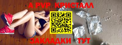 прущие крисы Кулебаки