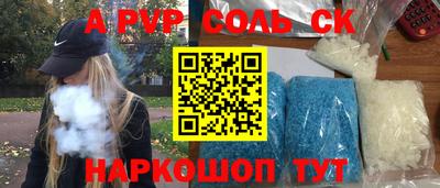 прущие крисы Кулебаки