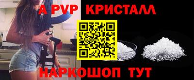 прущие грибы Кумертау