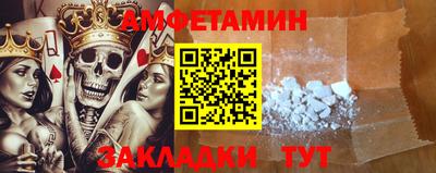 альфа пвп Кунгур