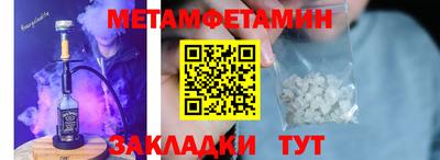 прущие грибы Кумертау