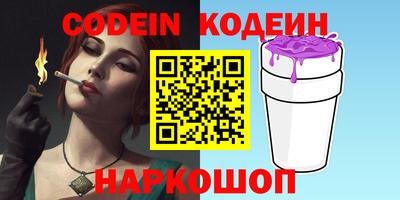 дурь Ливны