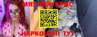 прущие грибы Кумертау