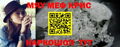 прущие грибы Кумертау