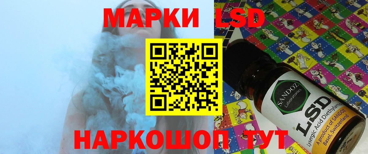 Лсд 25 экстази кислота Дзержинский