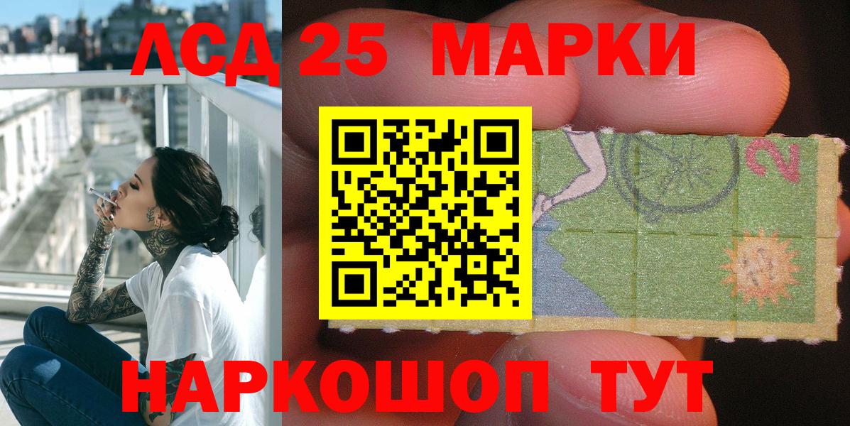 Марки 25I-NBOMe 1,5мг  Наркотические марки  Дзержинский  Марки 25I-NBOMe 1,5мг  Вход с VPN 