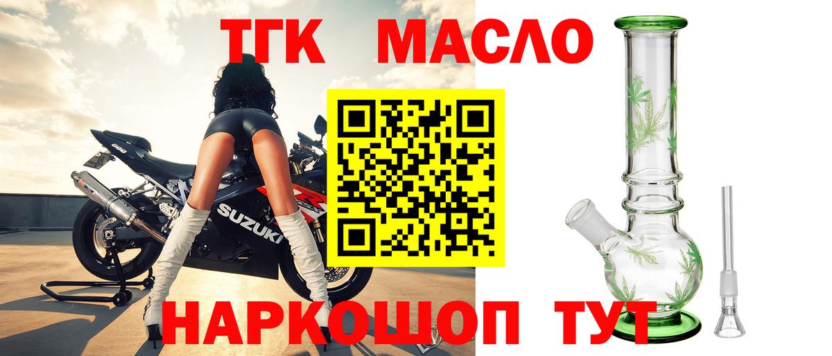 Дзержинский  ТГК вейп с тгк  Вход с VPN 
