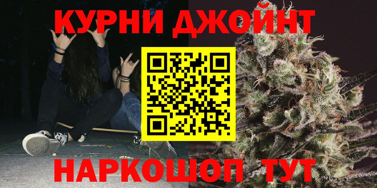Каннабис Bruce Banner  Марихуана LSD WEED  Канабис Ganja  Дзержинский  Вход с VPN 