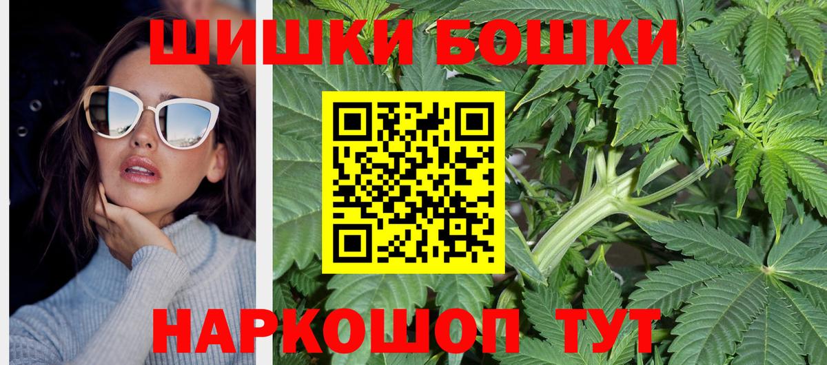 Конопля план Дзержинский